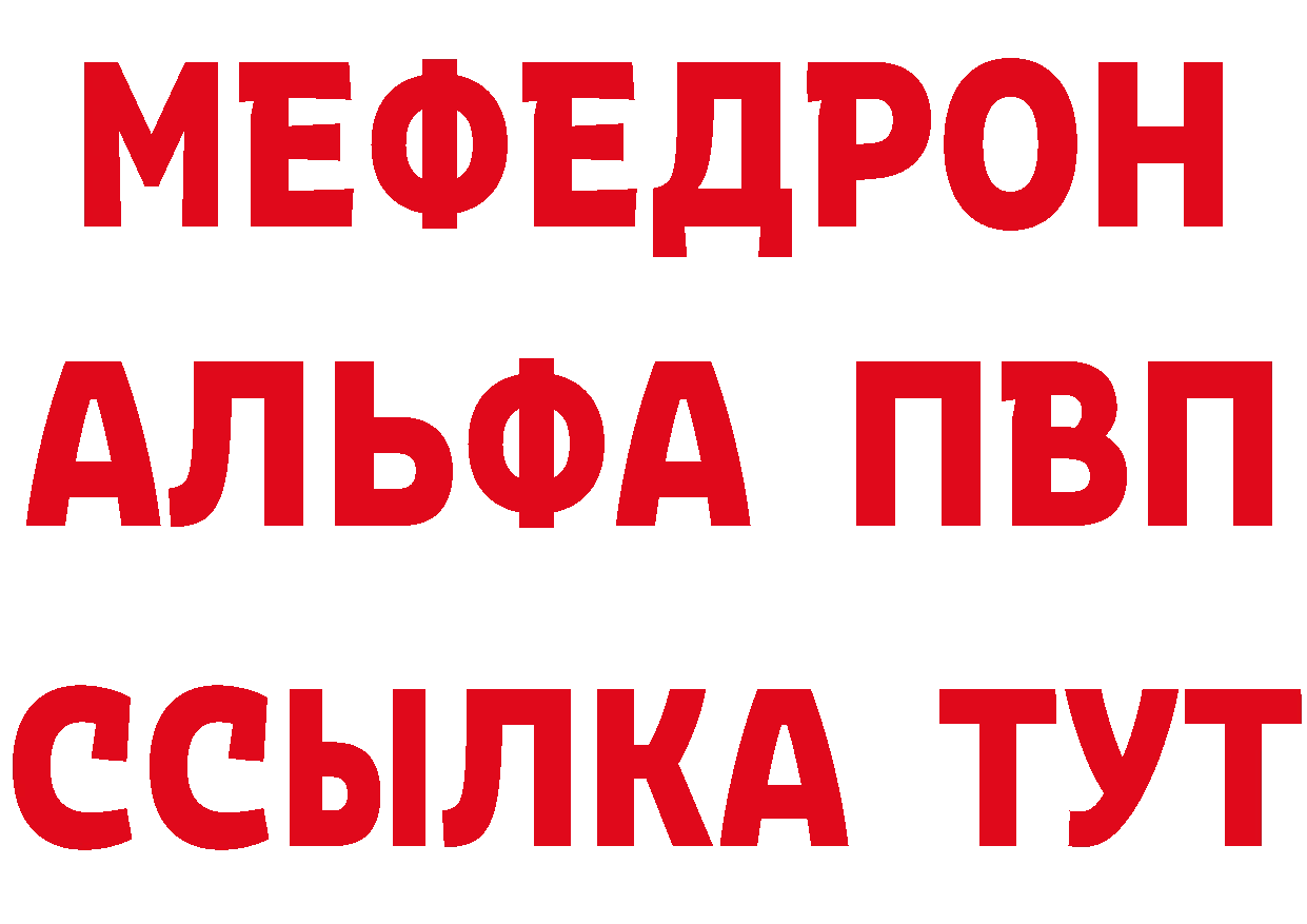 ГАШ VHQ зеркало площадка ссылка на мегу Суоярви