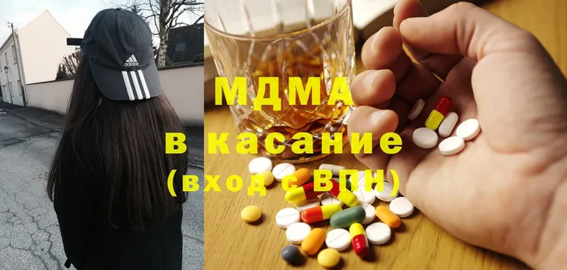 MDMA VHQ  купить наркоту  Суоярви 